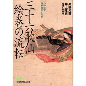 �O�\�Z�̐�G���̗��]�\���̔��ƍ��E�̋��l���� (���o�r�W�l�X�l����)  