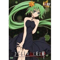 �Ђ��炵�̂Ȃ����ɉ� �{���^ -��- file.02�q�������Łr