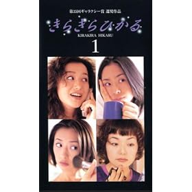 ���炫��Ђ���(1) [VHS]