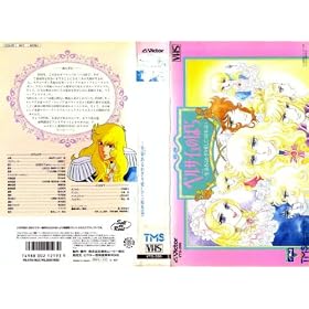 �x���T�C���̂΂� �������邩���舤���āc [VHS]