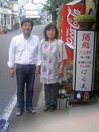 ヒロN の画像