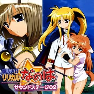 [115]<em>魔法少女</em>奈叶<em>歌曲</em>集 - 音乐下载 - H萝莉