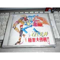 GS���_ �Ɋy����!!