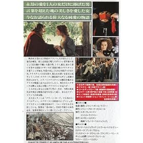 �V���m�E�h�E�x���W�����b�N [VHS]