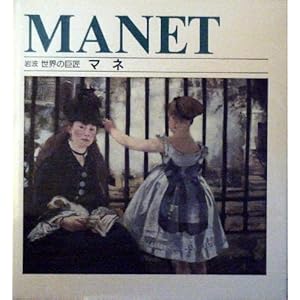 �}�l (��g���E�̋���)