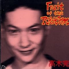 FRUIT OF THE RHYTHM