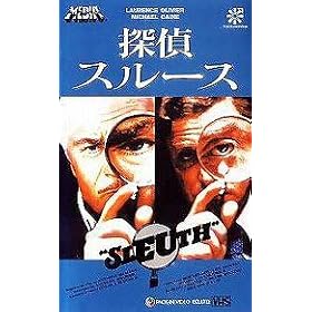 �T��X���[�X [VHS]