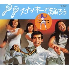 ���̖��Չ���̏W Columbia�� �X�i�b�L�[�ŗx�낤