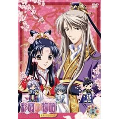 �ʉ_������ �Z�J���h�V���[�Y ��13���q�������Łr [DVD]