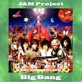 BigBang 〜JAM Project BEST COLLECTION V〜
