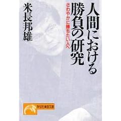 �l�Ԃɂ����鏟���̌����\����₩�ɏ��������l�� (�m���E�|�V�F�b�g)
