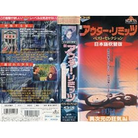 �V�A�E�^�[���~�b�c~�َ����̋��C��~�y���{�ꐁ�֔Łz [VHS]