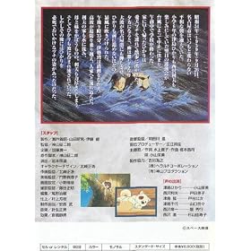 �ɐ��p�䕗���� [VHS]