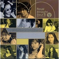 Royal Straight Soul III Vol.2