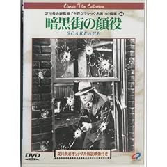 �Í��X�̊�� [DVD]