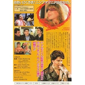 �Z�N�V���A�y�����Łz [VHS]