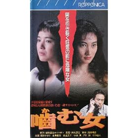 ���ޏ� [VHS]