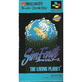 【クリックで詳細表示】シムアース