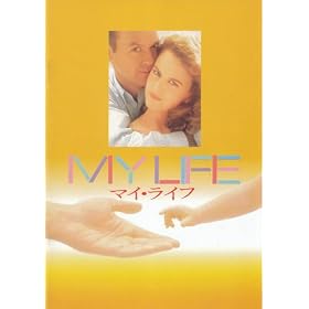 �}�C�E���C�t(����) [VHS]