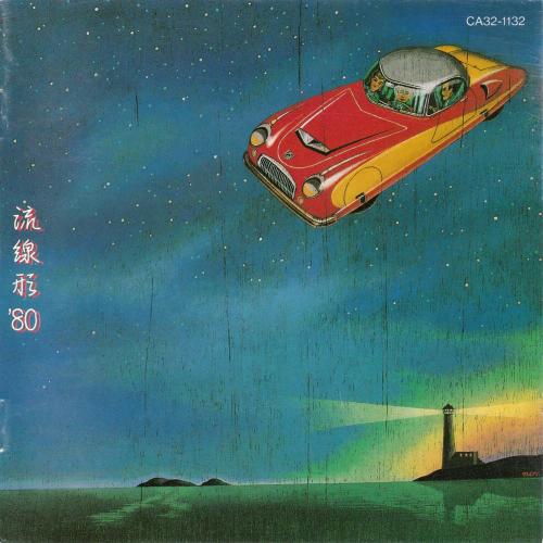 Yuming