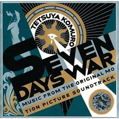 Seven Days War: Music from the Original Motion Picture Soundtrack