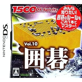 1500 DS spirits Vol.10 �ϸ�