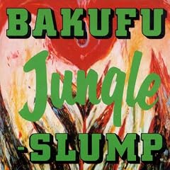 Jungle