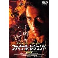 �t�@�C�i���E���W�F���h-���ꂽ�\������- �f���b�N�X�� [DVD]