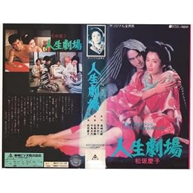 �l������ [VHS]