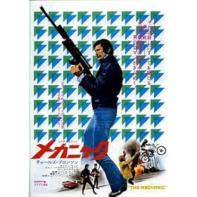 ���J�j�b�N [VHS]