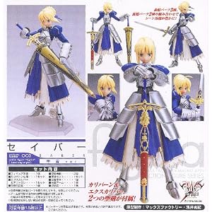 figma Fate/stay night セイバー 甲冑Ver.