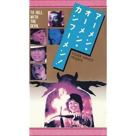 �A�[�����E�I�[�����E�J���t�[���� [VHS]