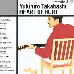 HEART OF HURT