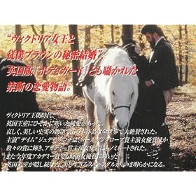 �N�C�[���E���B�N�g���A~����̗�~�y�����Łz [VHS]