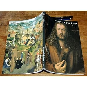 �A���e�E�s�i�R�e�[�N �~�����w�� (�X�J�� �݂��� ���p�كV���[�Y)