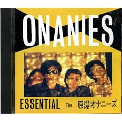ESSENTIAL