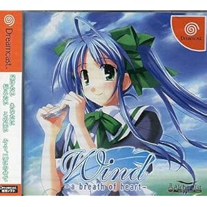 【クリックで詳細表示】Wind -a breath of heart-(限定版)