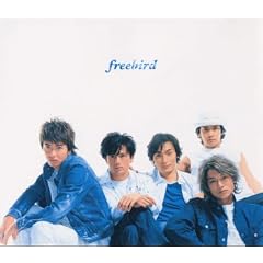 freebird