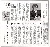 渡部 卓 の画像