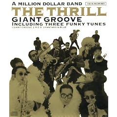 GIANT GROOVE