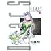 DearS 7 (�d���R�~�b�N�X)