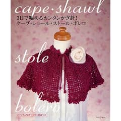 3���ŕ҂߂�J���^�������j!�P�[�v�E�V���[���E�X�g�[���E�{���\�S�A�C�e���ʐ^�v���Z�X����� (�A�T�q�I���W�i�� 194)