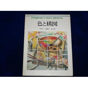 �F�ƍ\�} (CULTURE SERIES)  