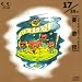 17/18OZ�E~THE VE