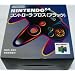 �R���g���[���[Bros.�u���b�N N64