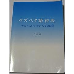 �E�Y�x�N�ꏉ���\�E�Y�x�L�X�^���ւ̏���