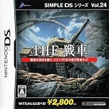 SIMPLE DS�V���[�Y Vol.24 THE ���