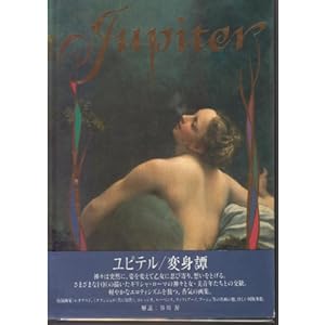 ���s�e��/�ϐg� (�k�I�{�E�N���b�V�R�E�V���[�Y)