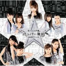 �y�b�p�[�x��(���񐶎Y�����)(DVD�t)