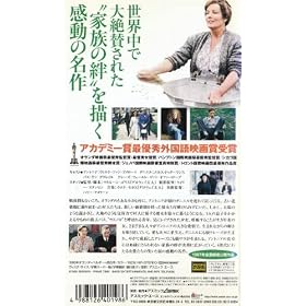 �A���g�j�A�̐H��y�����Łz [VHS]